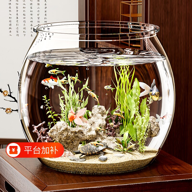 高透圆形鱼缸塑料一体成型仿玻璃防摔客厅小型桌面生态缸特大号