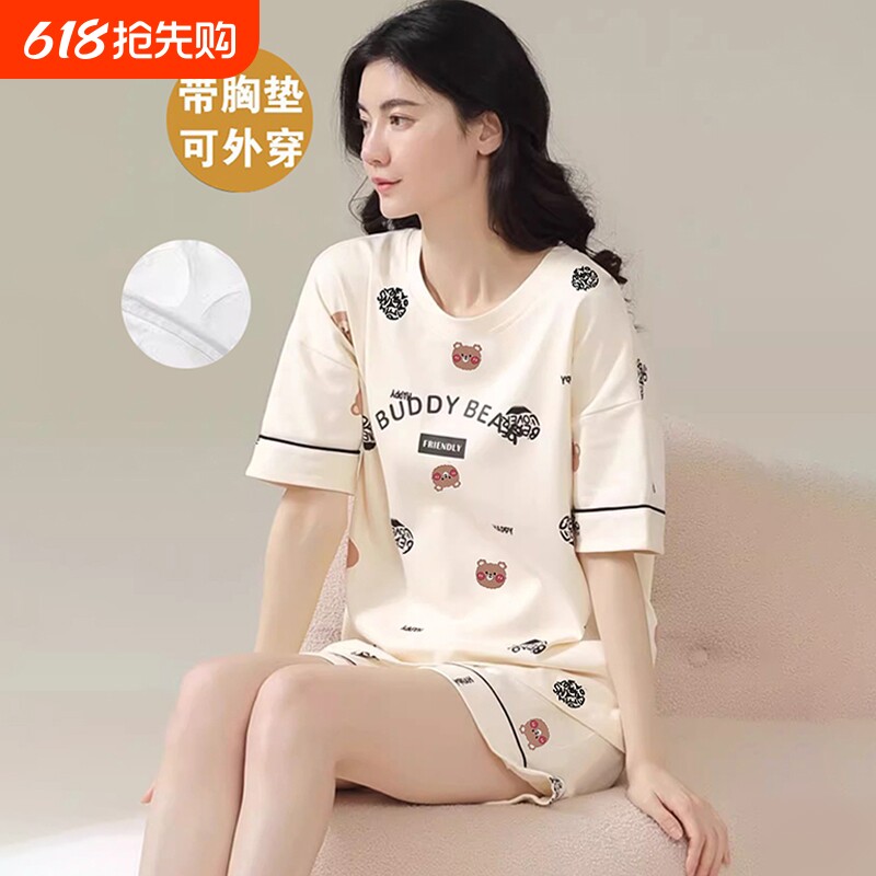 带胸垫睡衣女夏季短袖短裤夏天薄款卡通女士休闲可外穿家居服套装