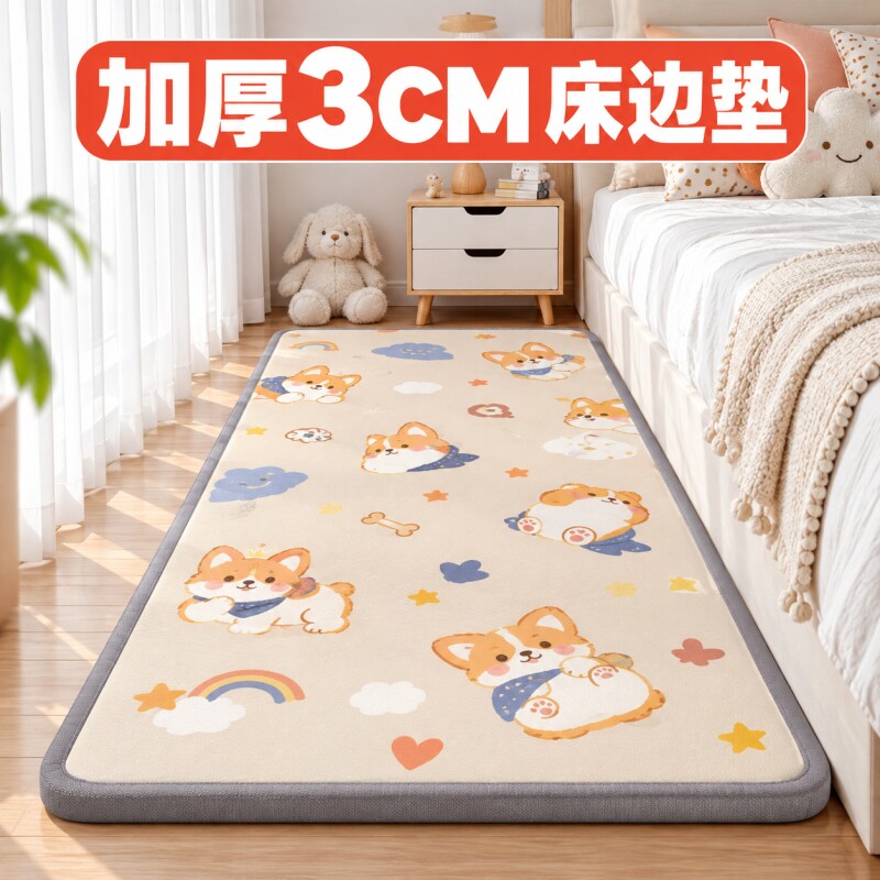 宝宝婴儿童加厚防摔床边垫爬行垫环保无甲醛泡沫地垫易收纳爬爬垫