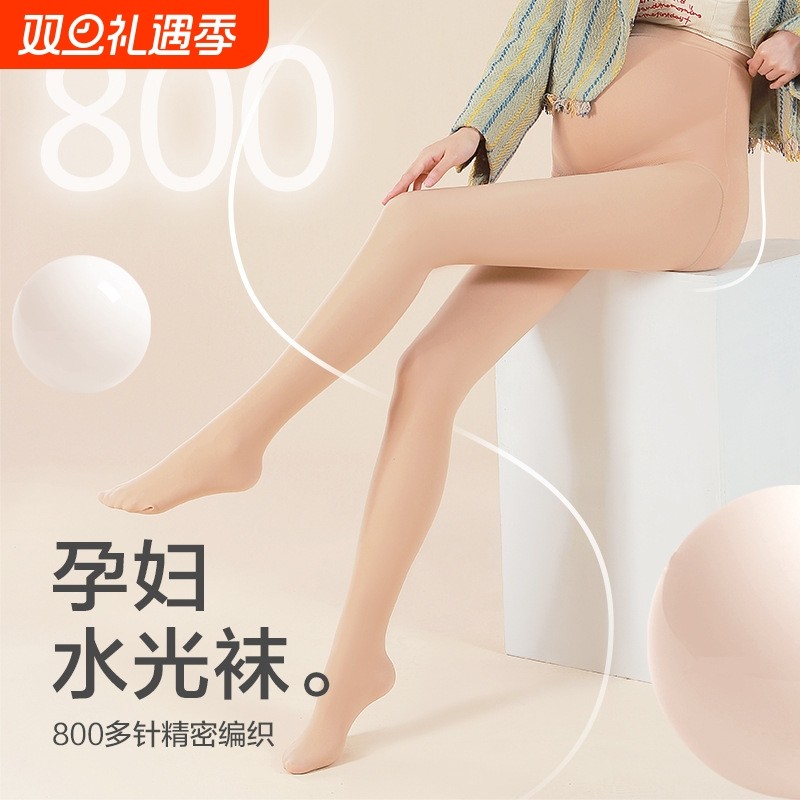 孕妇光腿神器秋冬加绒打底袜春秋打底裤冬季保暖肤色水光袜连裤袜