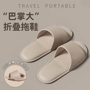 男 旅行可折叠便携式 拖鞋 女夏季 出差家居室内静音防滑防臭旅行拖鞋