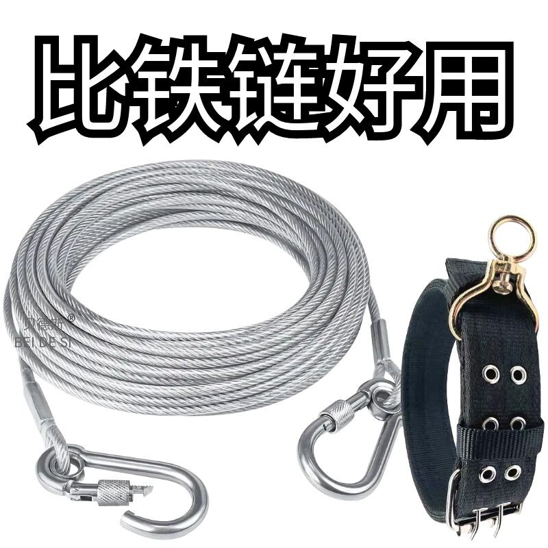 栓狗钢丝绳拴狗链子大型犬中小型犬防挣脱尼龙项圈牵引绳链条防咬