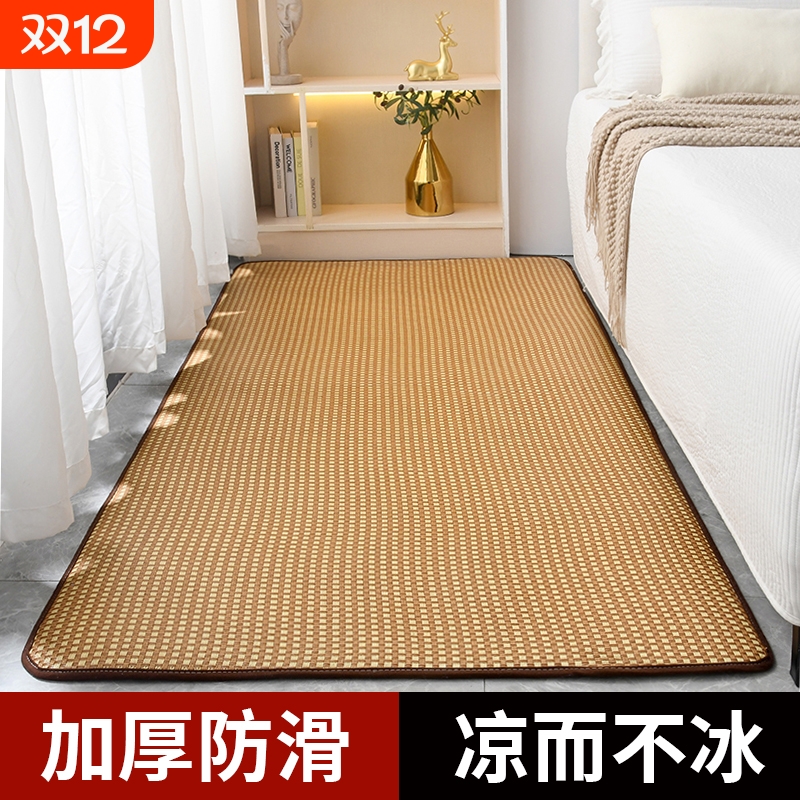 地毯凉席地垫藤席卧室夏天日式夏季阳台地铺床边毯榻榻米垫子客厅