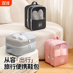 子收纳盒车载专用装 整理箱防尘拖鞋 子神器 盒旅行收纳包便携式 鞋