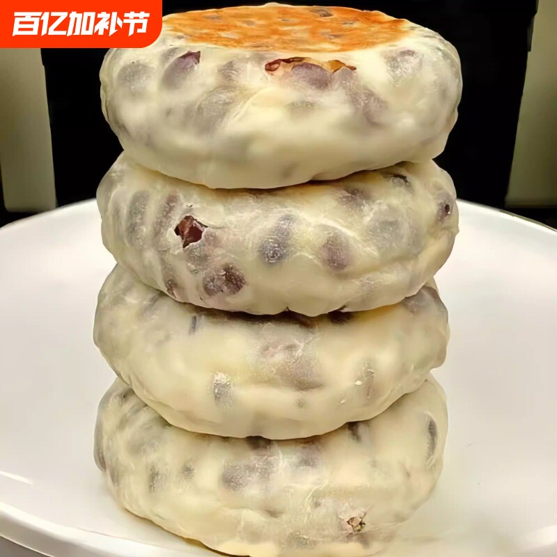 红豆奶酪包乳酪包面包点零食小吃休闲食品整箱早餐软夹心健康热量