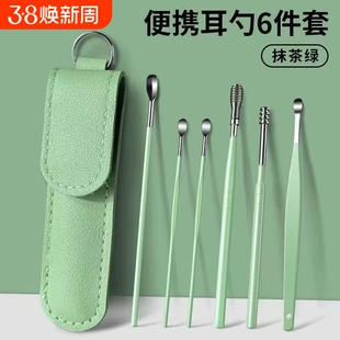 挖耳勺套装六件套专业扒耳屎不锈钢掏耳神器旋转耳勺耳挖采耳工具