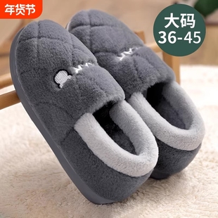 棉拖鞋男士冬季新款加绒加厚保暖女士毛棉鞋冬天室内毛鞋毛绒全包