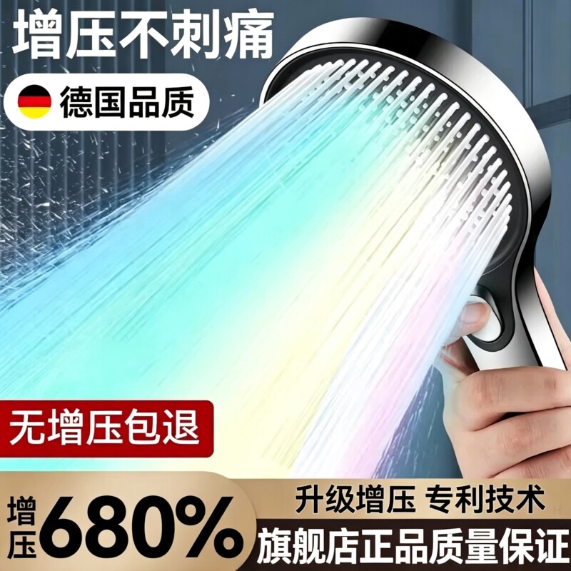 增压花洒淋浴套装|超2000次加购图片