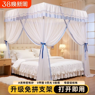公主风三开门落地蚊帐家用2026新款卧室高级支架杆加粗加厚防蚊