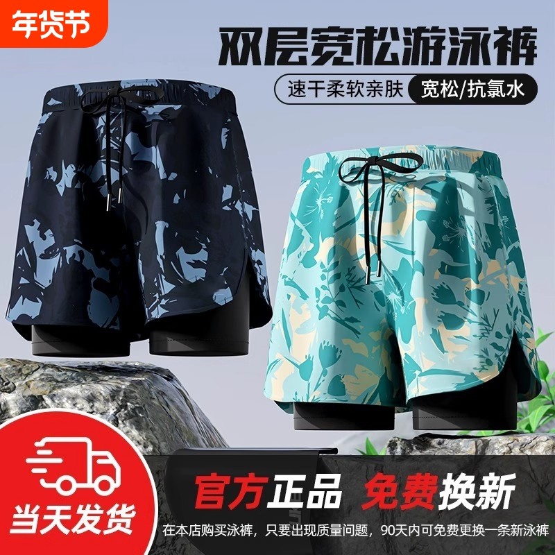 游泳裤男士泳帽泳镜三件套防尴尬款专业沙滩裤青少年泳衣新款全套