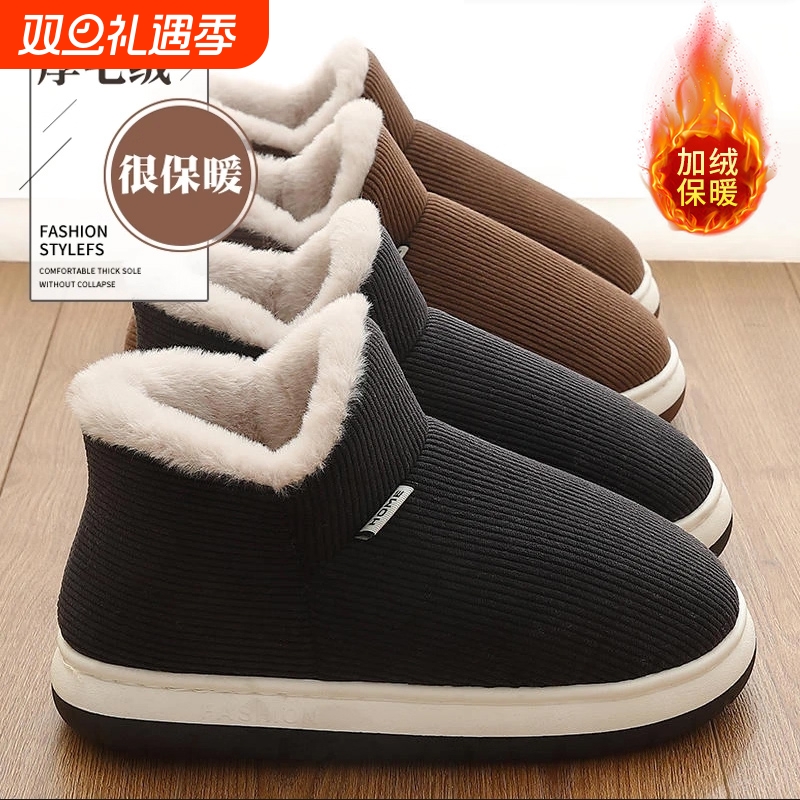 棉布厚底保暖拖鞋|千人回购
