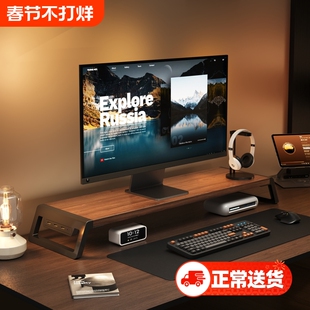 加宽台式电脑显示器增高架usb扩展充电笔记本屏幕支撑架电竞桌面抬高办公工位收纳置物金属折叠底座