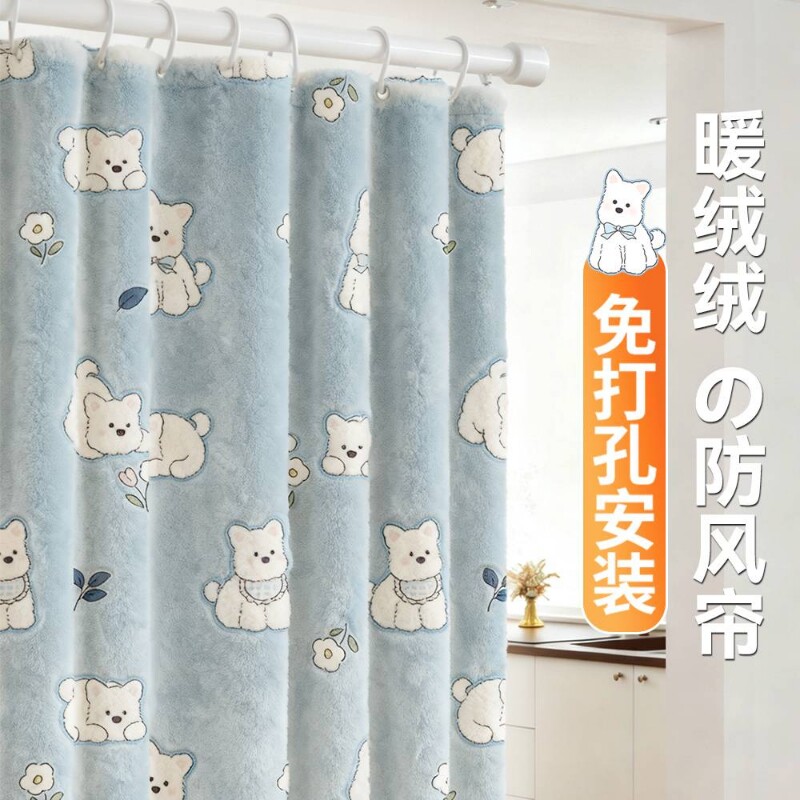 窗帘简易免打孔安装遮挡帘伸缩杆卧室保暖门帘遮光帘新飘窗窗户