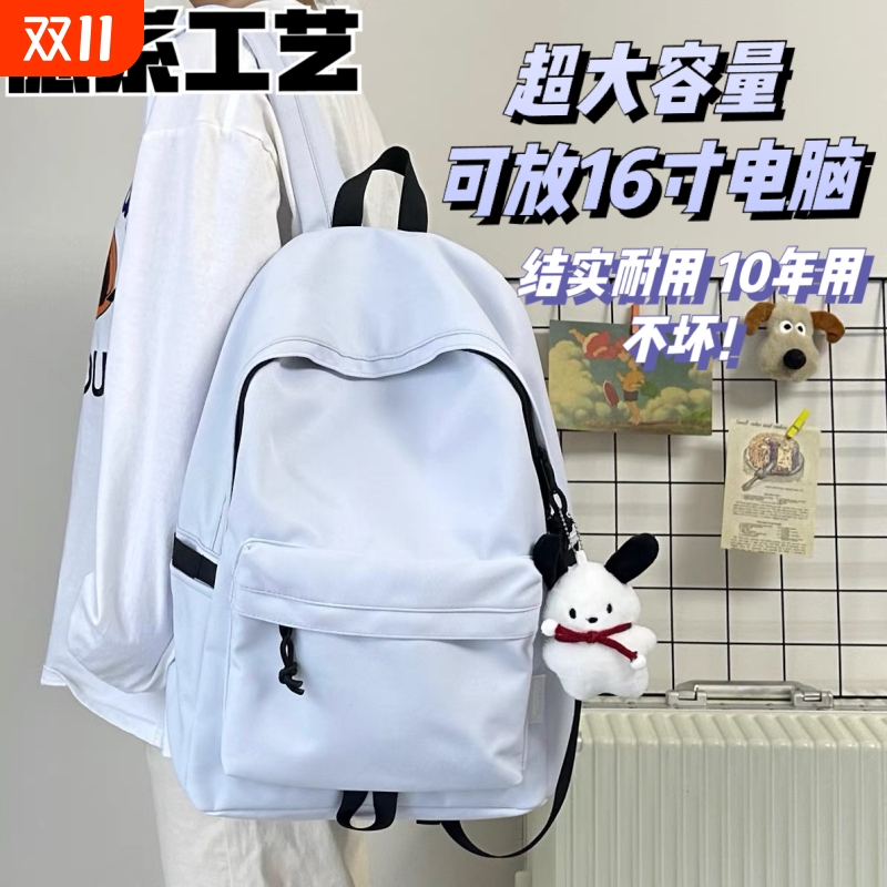 大容量简约双肩包|269人收藏
