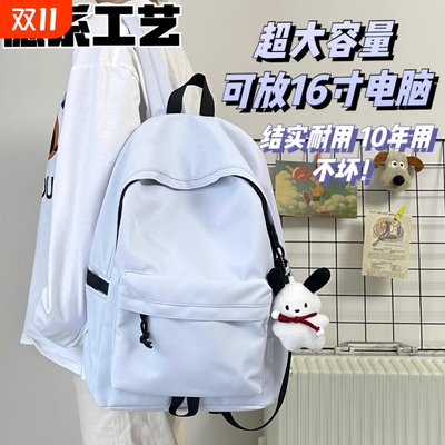 大容量简约双肩包|超4000次加购