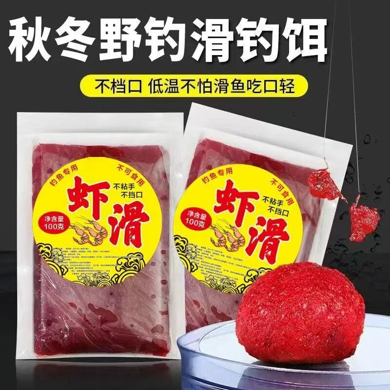 鱼饵鲫鱼鲤鱼饵料钓鱼野钓鲢鳙草鱼鱼食黑坑偷驴罗非鱼通杀拉饵料