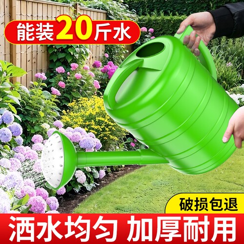 洒水壶浇菜水壶大容量加厚7L10L抗摔手提式多功能浇水壶浇花