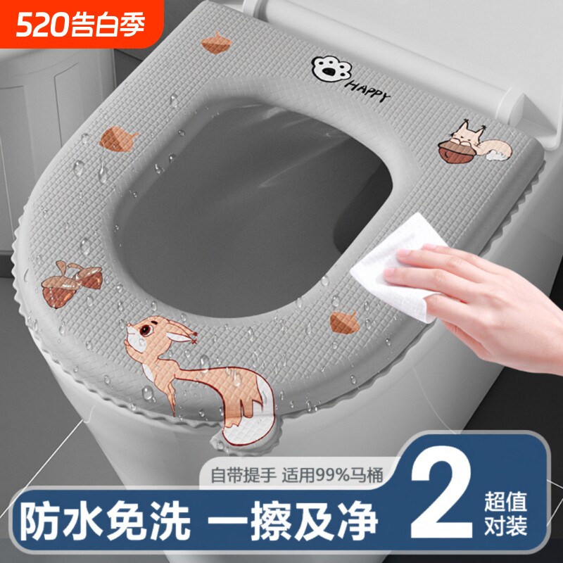 马桶坐垫2025新款四季通用EVA垫子座圈坐便垫套家用免洗粘贴抗