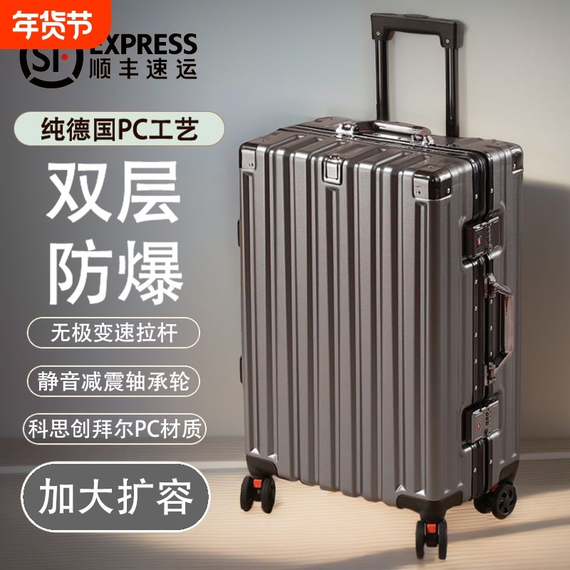 旅行箱行李箱拉杆箱20女男学生24皮箱子28寸耐用结实大容量红色