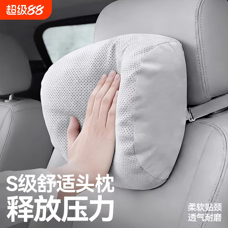 汽车头枕车用靠枕颈枕靠垫车内座椅车枕头腰垫护腰护颈枕腰靠套装图片