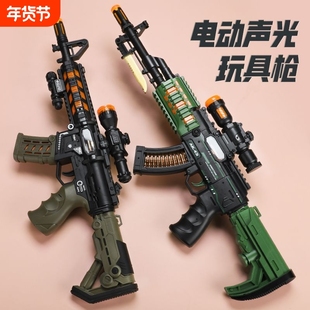 新款儿童电动声光枪玩具男孩声光冲锋枪机关枪手枪3-8岁充电发光
