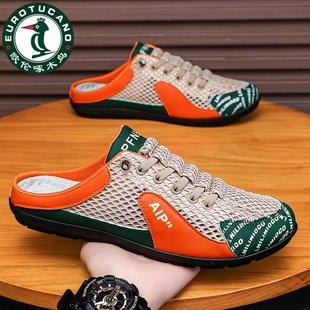 男夏季 休闲鞋 透气网面运动板鞋 一脚蹬无后跟包头凉鞋 子 男士 半拖鞋