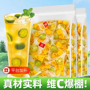 金桔柠檬百香果茶水果茶饮品夏季女生泡水喝的花茶包柠檬茶青桔