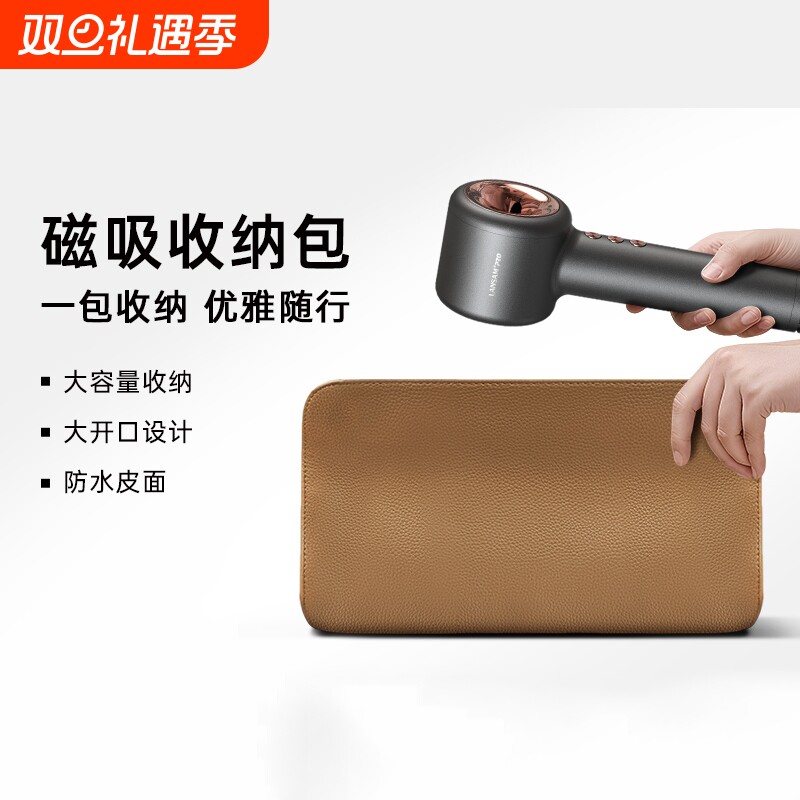 适用于戴森徕芬吹风机收纳包袋子旅行直板夹器电卷发棒保护套磁吸