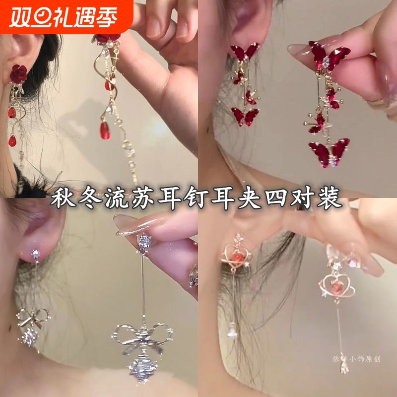 「玫瑰恋人」新年酒红色植绒花朵流苏耳钉复古显白轻奢方圆脸耳饰