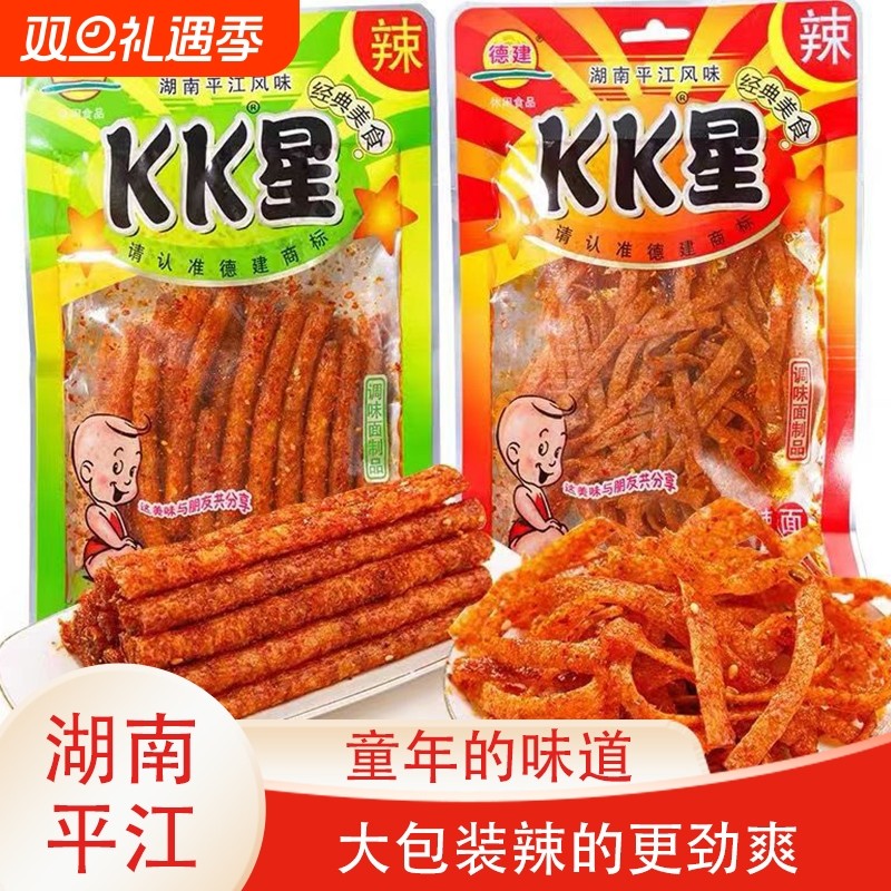 KK星火辣面火辣棒106g/36g/18g湖南平江麻辣辣条辣片童
