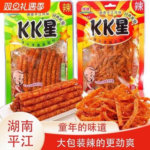 KK星火辣面火辣棒106g/36g/18g湖南平江麻辣辣条辣片童年怀旧辣面