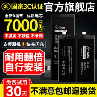 GUIB适用红魔8pro电池6spro红魔7手机6pro红魔7s原装努比亚9pro+十大容量7pro/7spro原厂6r/红魔5g/321代mars