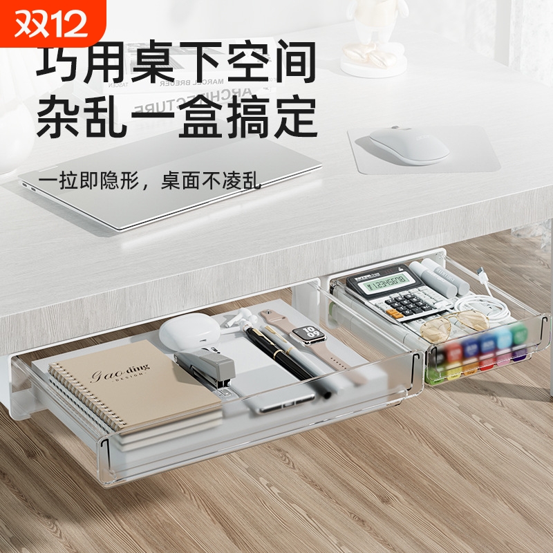 隐藏式抽屉收纳盒抽拉顺滑