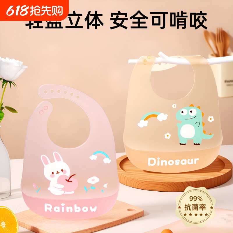 宝宝吃饭硅胶围兜防水超软食饭兜幼儿辅食儿童口水兜婴儿喂饭围嘴