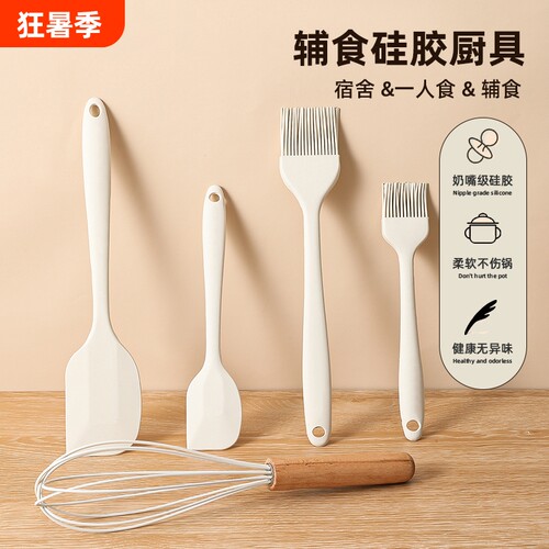 食品级硅胶刮刀油刷耐高温烘焙家用蛋糕抹刀搅拌工具奶油铲子辅食