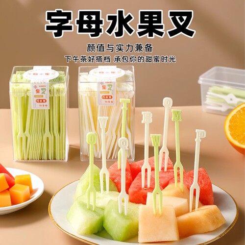 儿童水果叉套装一次性塑料签子