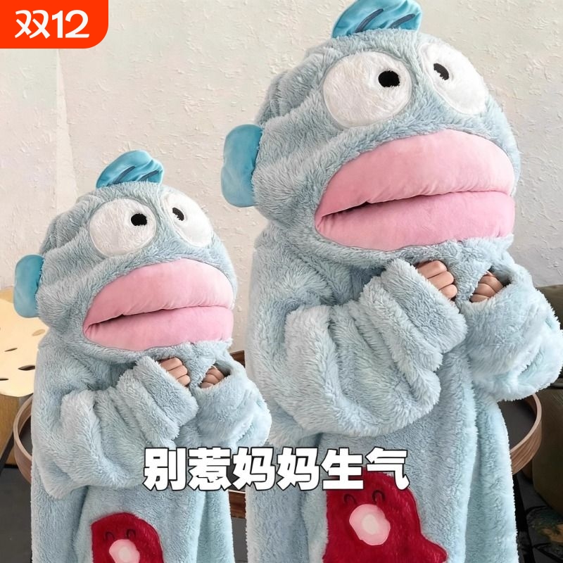 加绒加厚丑鱼儿童可爱搞怪连体睡衣女秋冬季珊瑚绒亲子卡通家居服