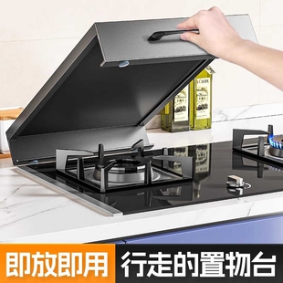 不锈钢燃气灶盖板罩厨房置物架天然气灶台面煤气灶遮挡板置物架