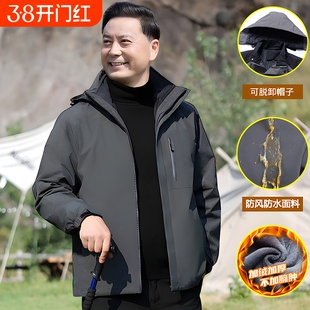 爸爸加绒加厚外套中年男士夹克冬装中老年人上衣冲锋衣男款冬季