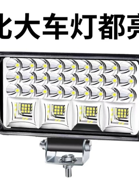 车灯led强光超亮远近光12V-80V电动车拖拉机大灯强光超亮四轮车灯