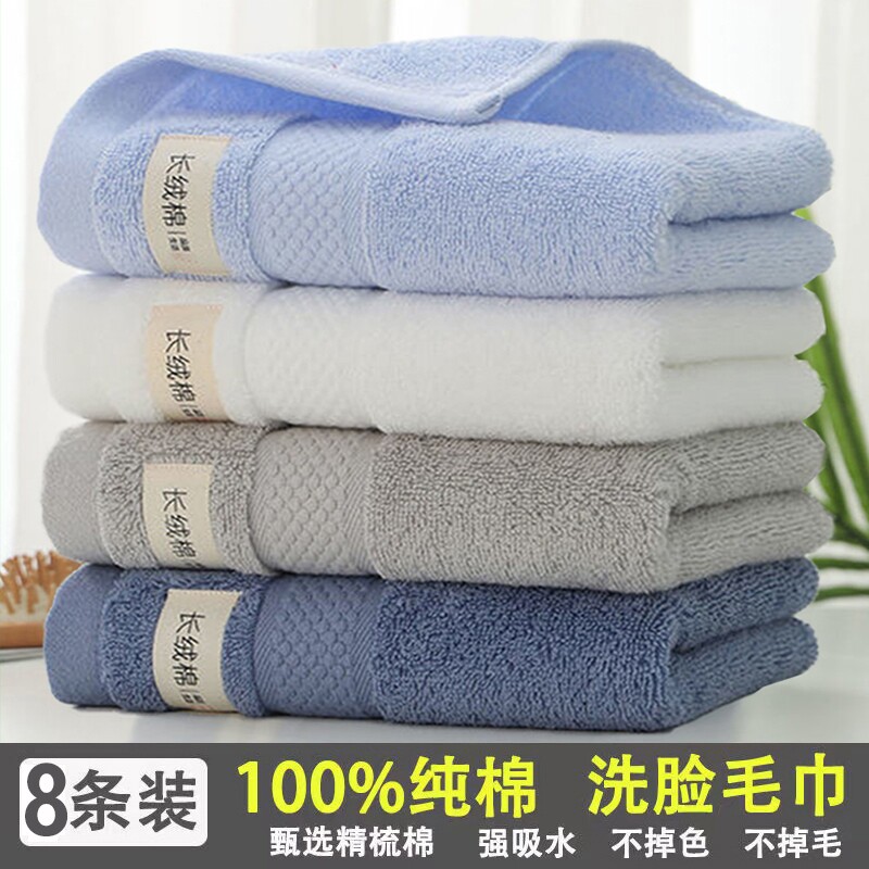 纯棉100%毛巾成人家用洗脸洗澡巾情侣男女全棉柔软吸水不掉毛批发
