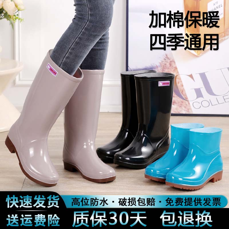 雨鞋女款长筒防水防滑成人水鞋