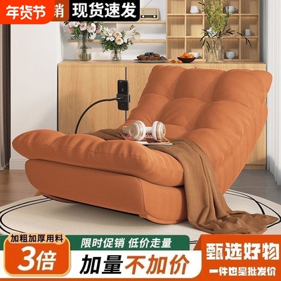 月亮摇摇椅躺椅懒人沙发可躺可睡觉客厅阳台家用成人休闲单人沙发