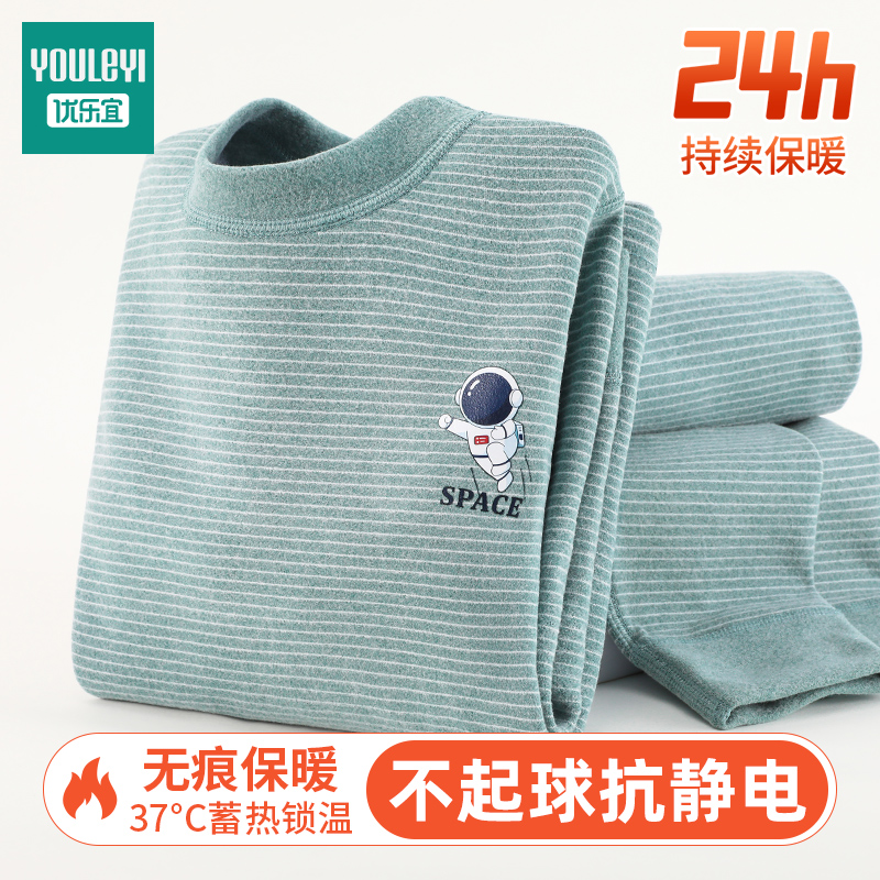 男童秋衣秋裤儿童纯棉保暖内衣套装小中大童加厚男孩全棉加绒秋冬