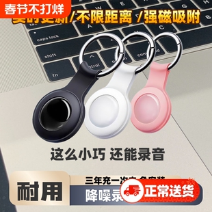 定位器jgps汽车追跟踪仪监控听带录音不用充电车载辆实时防丢神器