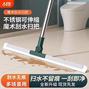 硅胶刮用地刮扫把浴室器板卫生间水刮两用水干湿厕所拖把神器卫生