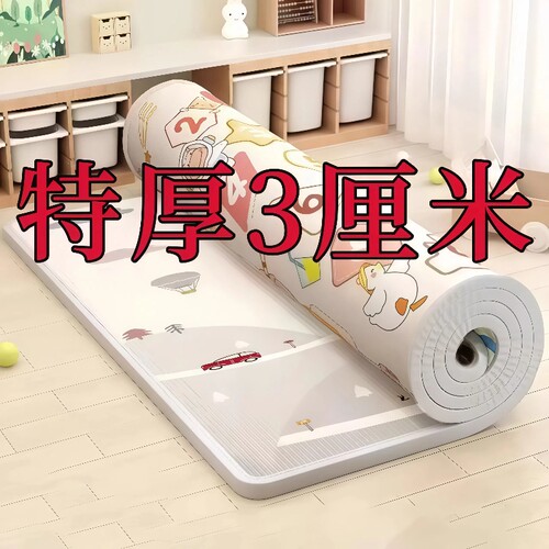 宝宝防摔加厚爬行垫|万人加购
