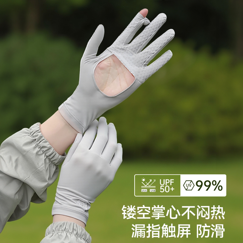 防晒手套女款开车防紫外线空掌电动车防滑夏季冰丝薄款露指可触屏