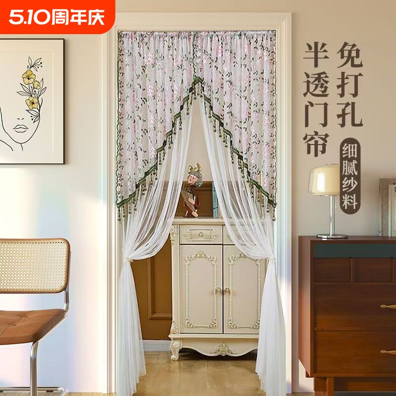 双层门帘卧室新款家用夏季纱边防蚊镂空隔断帘免打孔过道卫生间