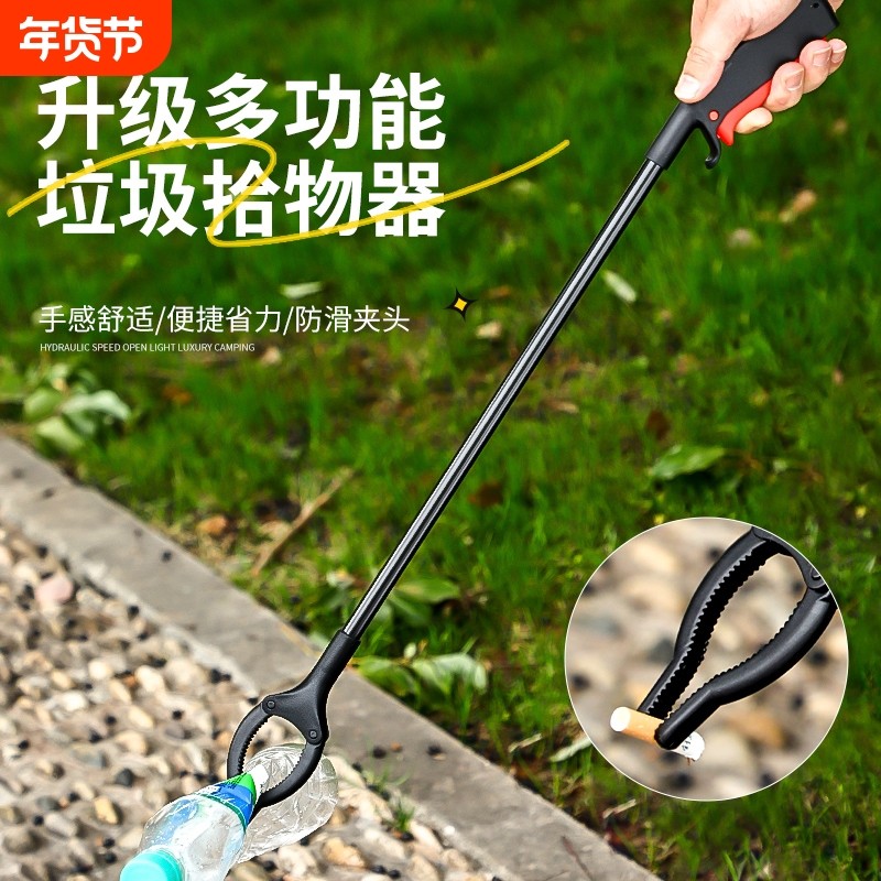 不锈钢加长垃圾夹子环卫夹长柄钳野外拾物器捡垃圾加厚夹子取物,五金/工具,其它夹持类工具,淘宝优惠券,粉丝福利购,淘宝优惠卷